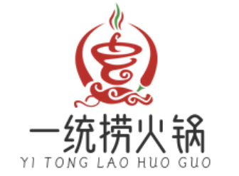 一统捞火锅