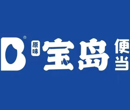 宝岛便当