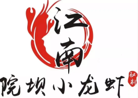 江南院坝小龙虾