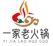 一家老火锅