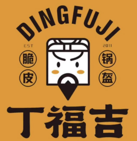 丁福吉锅盔