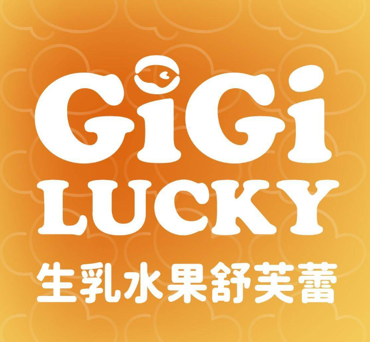 GiGi LUCKY生乳舒芙蕾