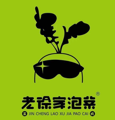 金成老徐家泡菜