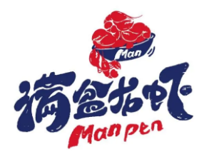 满盆龙虾