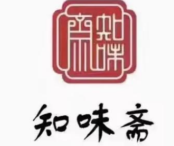 知味斋