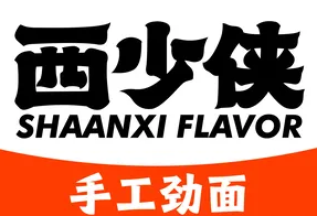 西少侠地道陕味手工劲面