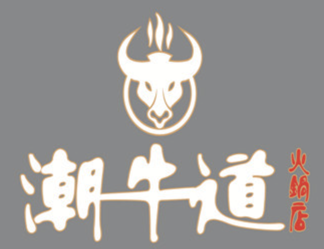 潮牛道