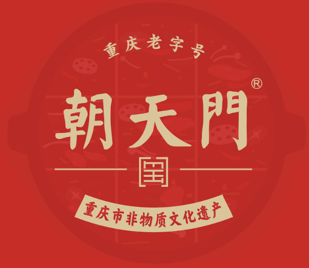 朝天门