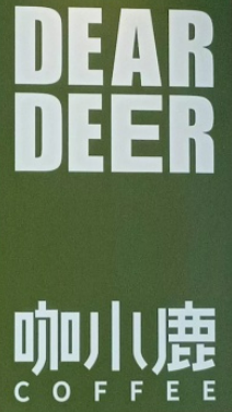 DearDeer咖小鹿