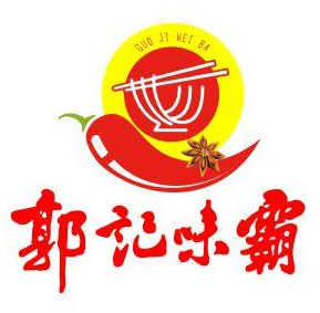 郭记味霸板面牛杂面