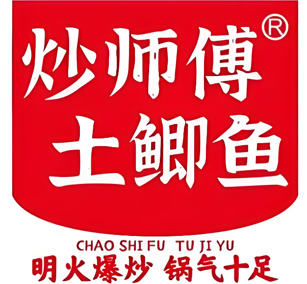 炒师傅土鲫鱼