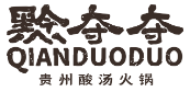 黔夺夺贵州酸汤火锅