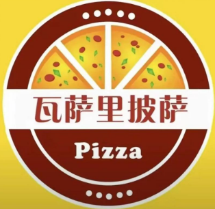 瓦萨里现烤比萨
