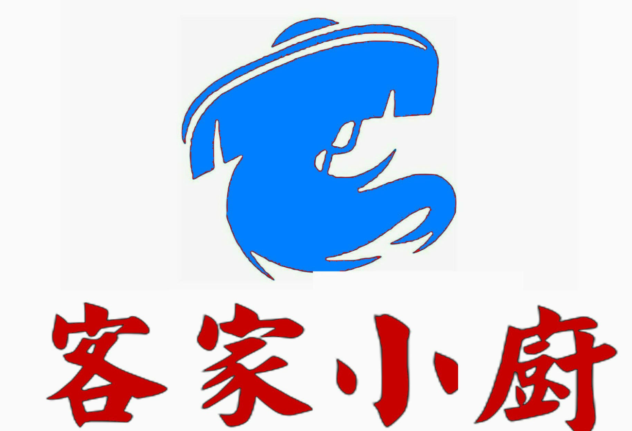 客家小厨