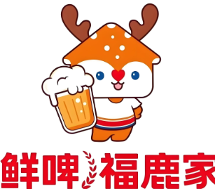 鲜啤福鹿家