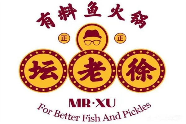坛老徐