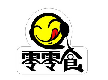 零零食