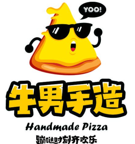 牛男手造比萨
