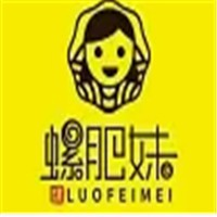 螺肥妹