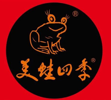 美蛙四季