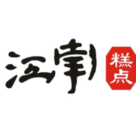 江南宫廷糕点