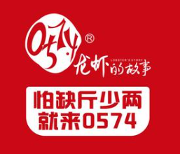 0574龙虾的故事