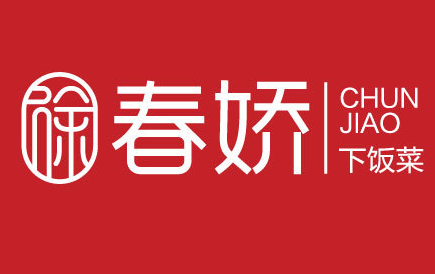 徐春娇下饭菜