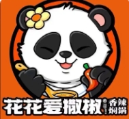 花花爱撒椒