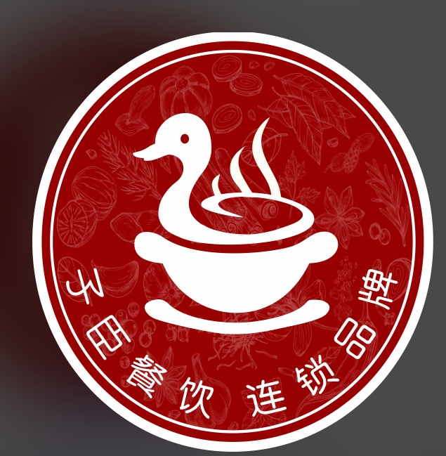 子臣灰煻鸭