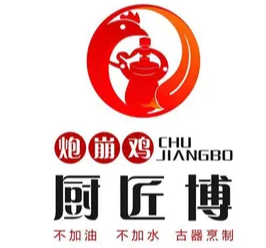 厨匠博炮崩鸡