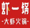 虾一锅大虾火锅