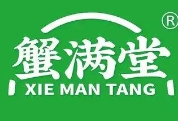 蟹满堂