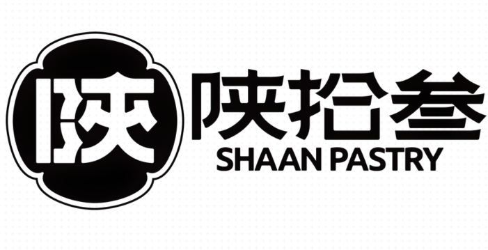 陕拾叁