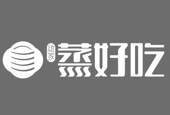 近家蒸好吃