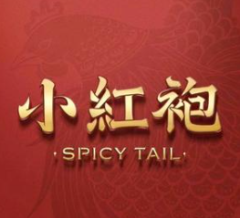 小红袍龙虾馆