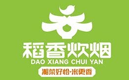 稻香炊烟湘菜馆