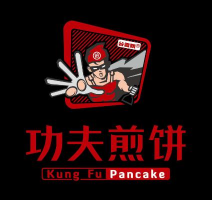 功夫煎饼