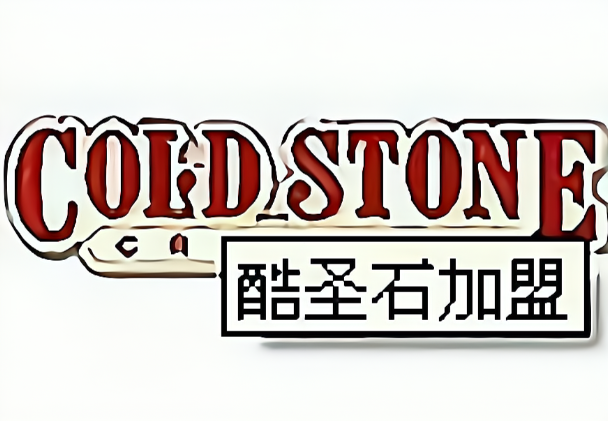 酷圣石