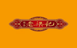 老梁记甜沫肉火烧