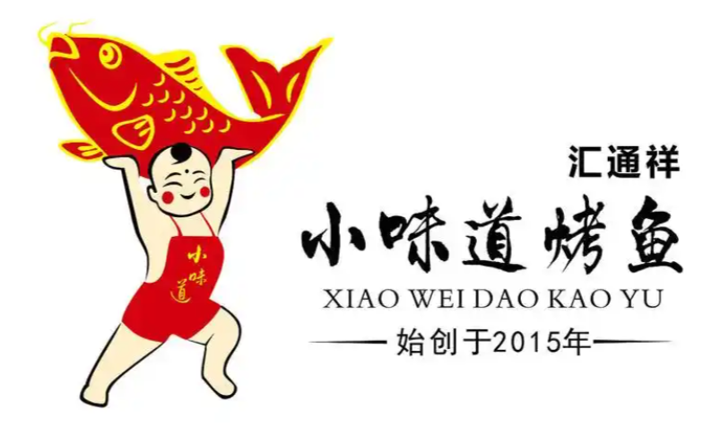 小味道烤鱼加盟