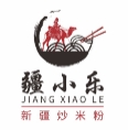 疆小乐新疆炒米粉加盟