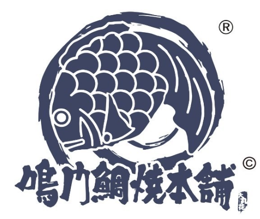 鸣门鲷燒本铺