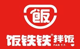 饭铁铁拌饭