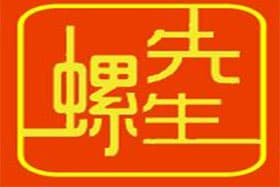螺先生柳州螺蛳粉