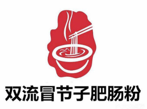 双流冒节子肥肠粉加盟