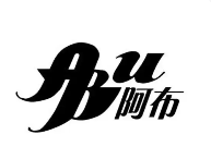新疆阿布烧烤