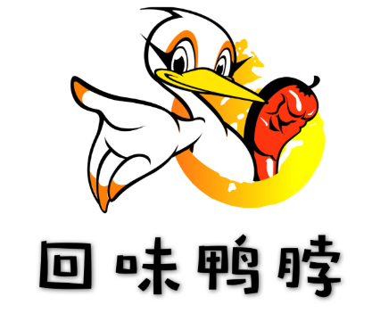 回味鸭脖
