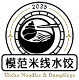 模范米线水饺
