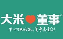 大米董事自由速餐