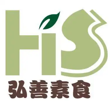 弘善素食加盟